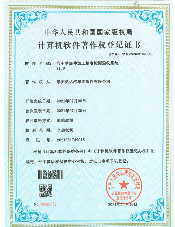 Ӌ��Cܛ���������ӛ�C��