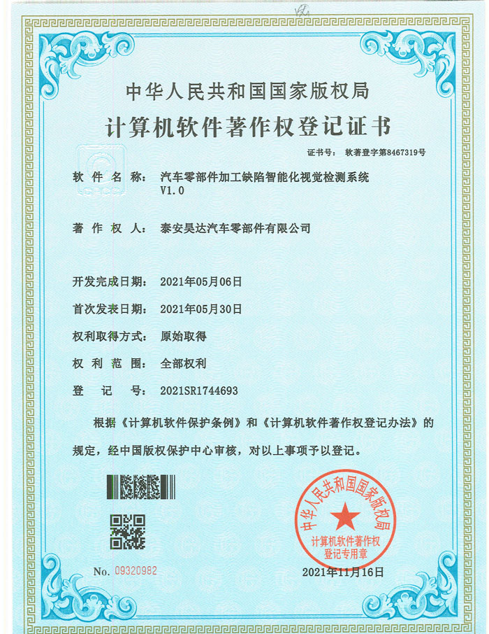 Ӌ��Cܛ���������ӛ�C��